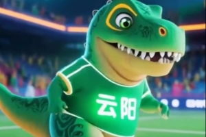 开云体育下载-“渝超”第一个定队名的队伍来了,云阳确定队名为云阳恐龙队