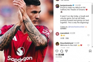 塞斯科:比赛很艰难我们也不走运,会继续努力一起奉献最好表现