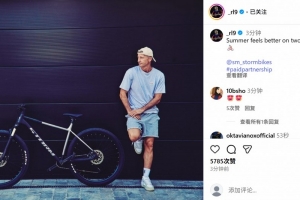 因伤缺席首轮西甲,莱万社媒晒与爱车合照:夏天骑自行车感觉更棒