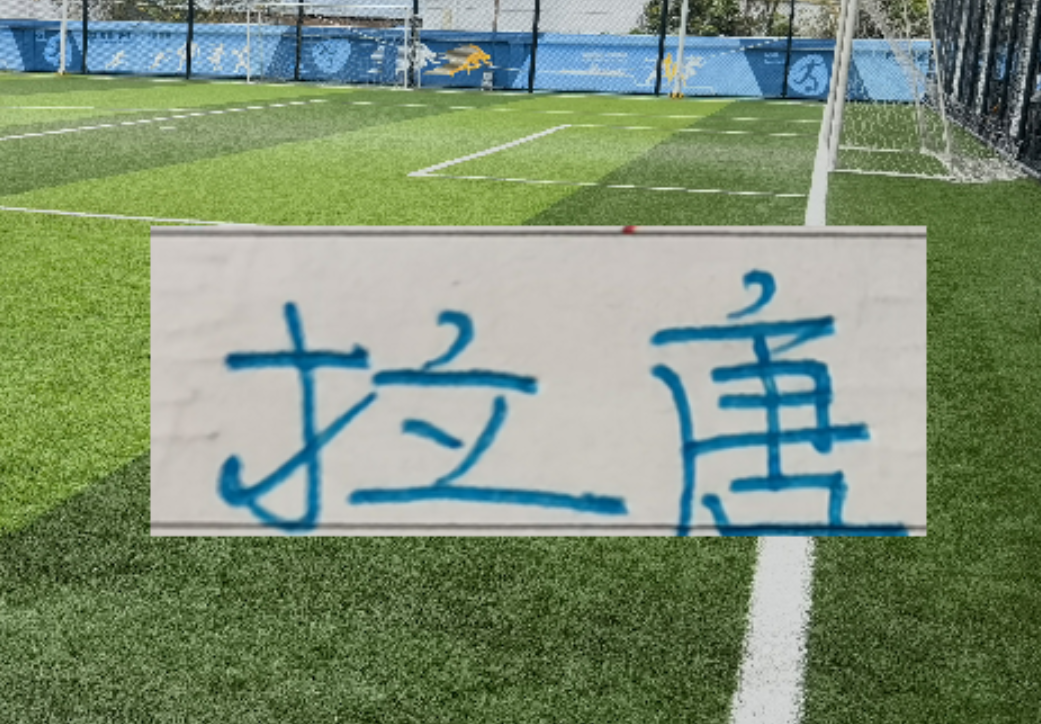 kaiyun-官宣！中超官方公布第1轮 射手榜海报 申花“唐伊炮弹”番位在前